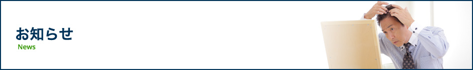 「KOSHOクリニック」でドクターグローを受けられるようになりました。