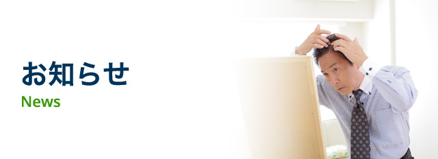 「KOSHOクリニック」でドクターグローを受けられるようになりました。